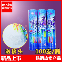 Glow stick Party party event Annual meeting One-time colorful luminous silver light stick Luminous stick 100 pieces
