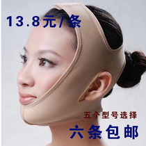 Facial face-lifting artifact v face-lifting bandage face-lifting face mask face-lifting face mask