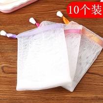 Ten soap mesh bag hanging soap bag handmade soap special bubble net bubble net bag double foam net