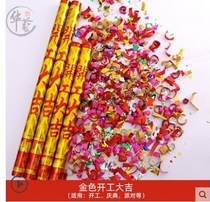 Renovations to start a giggie ceremony full range of supplies decoration company background contracted banners banner table cloth red custom