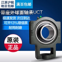 UCT bearing Slide outer spherical bearing T-type bearing housing UCT211 T212 T213 214 215 216