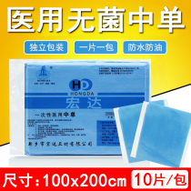 Disposable medical bed linen thickened independent packaging sterile surgical pad single 100 * 200 beauty salon mattress