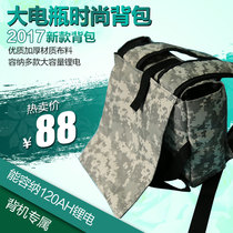 12V345678910011120AH large capacity lithium battery thick waterproof kit battery backpack