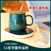 Warm coaster set Hot milk gift box 55 degree thermostatic cup warm coaster intelligent heating base thermostatic Butterfly Household