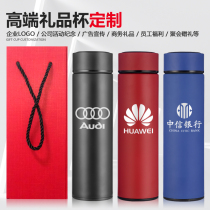 Customized stainless steel thermos cups opening gifts commemorative cups advertising gifts water cups customized logo printing lettering lettering