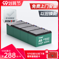 Tien Neng battery 48V60V72V12AH20AH32AH two-wheel electric three-wheel battery car A6 lead-acid battery