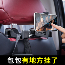 Mercedes-Benz E300L GLC C260L GLB seat back hook Car interior supplies modification decoration accessories