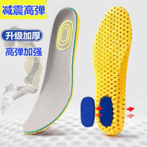  High elastic shock absorption sports comfort men and women deodorant insoles deodorant sweat-absorbing student running autumn and winter insoles