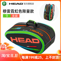 HEAD Hyde Tennis Bag Murray Neon Color Limited Edition Hand bag 9-Pack Sport Backpack Backpack
