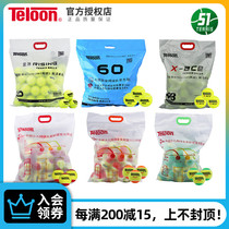 Dragon rising Adult Children Soft Tennis Training Learning X-ace 603 Whole Bags Bulk Resistant Ball