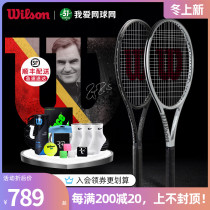 Wilson Wilson Wilshen ps97 rf97 Federer tennis racket pro staff 97 V13 Black shot