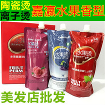 Wholesale Jiayin fruit hot hot hot water hot ceramic hot digital hot pear flower hot wave curly hair does not hurt hair