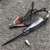 Car circuit test pen spring wire large electric pen circuit test test test lamp car repair special tool
