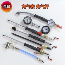 Big car tire inflation Rod pneumatic Rod rocker rocker long open wire tire inflation device car vacuum tire inflation