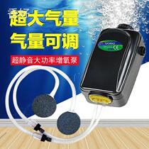 Songbao oxygenation pump ultra-quiet fish oxygen pump fish tank aerator small household oxygenation pump