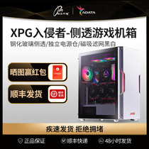 Weigang XPG intruder desktop computer ATX chassis full-transparent water-cooled magnetic panel open main chassis