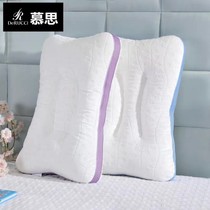 Mu Si Couple Pillow Light Blue Light Pink Latex Pillow Comfortable and Good Sleep Neck Pillow Xihu Road