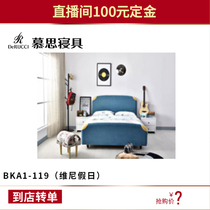 Mousse BKA1-119 Pooh Holiday Children