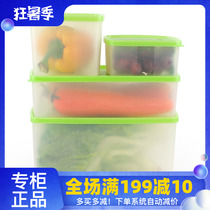 Fruit and vegetable refrigerated fresh-keeping set 4 sets 0 4 0 8 1 3 2 8