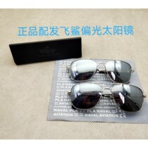 Allot new HNA flying shark glasses polarizer driver mens and womens sunglasses