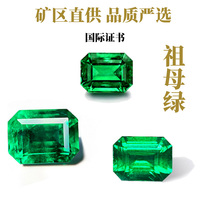 1 Carra ColomZambia Natural Ancestral Mother Green Jewel Naked Stone Custom 18K Ring Pendant Necklace Earnail