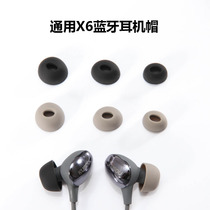 Universal Cool Dog X6 Bluetooth headphone Silicone Sleeve Ear Cap Comber W300BT into earplugs Lenovo X3 Ear Jam Accessories