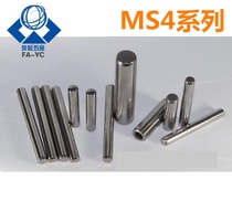 Straight rod pin positive tolerance positioning pin MS4-6 8 10 12 15 20 25 30