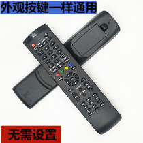 Suitable for AMOi Xia new network LCD TV LED32T6 remote control remote control remote control board