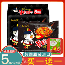 Authentic Korean Sanyang Turkey Noodles Korean spicy chicken fried Chicken sauce Turkey New Year Noodles FCL Korean Sanyang