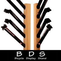 Bicycle display rack BDS seat bag seatpost display rack plug-in mountain road car special parking rack rack