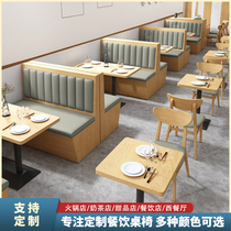 Customized Chinese restaurant deck sofa hot pot barbecue Western food burger restaurant commercial dining table and chair combination