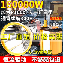 P90 headlight charging super bright constant current fishing light split head wear led flashlight long-range xenon mine lamp