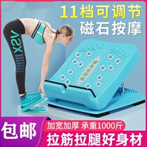 Tensile plate artifact inclined pedal stand to relax calf stretch thigh fitness equipment balance aid