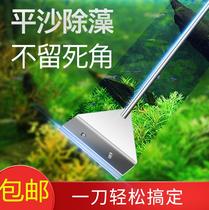 Aquarium tool brush scraping algae knife does not hurt fish tank cleaning knife rinse green algae to remove algae turtle tank washing brush