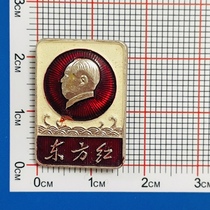 Chairman of the Cultural Revolution Mao chapter Oriental Red serves the people