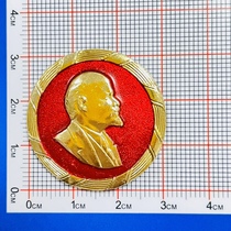 Lenin statue of the cultural revolution of the Beijing Shanghai Cheng Factory diameter 3 07 cm