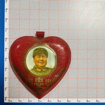 Cultural Revolution Hair Chairman like chapter rubber core shape three loyal