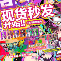 Japan Tamatoys Donadona jointly named doHna Animation Aircraft Cup secondary nomenclature for male masturbator