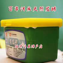 Shandong specialty Linqing Jimei sauce garden into Beijing fermented bean curd fermented bean curd bean curd natural fermentation bulk stinky fermented bean bean box 400g