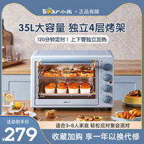 Bear oven Household small baking small oven Multi-function automatic mini electric oven Cake bread sweet potato