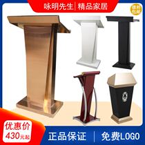 Simple high-end white lectern Restaurant sales floor welcome desk Reception desk Consultation desk Conference speaking desk Lectern table