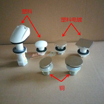 Urinal full copper nozzle water outlet urinal rear water inlet oval plastic round nozzle duck mouth water outlet