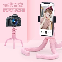 Octopus Octopus Octopus Tripod Head Phone Holder Mobile Phone Holder Mobile Phone Tablet Single Counter Camera Microsheet Universal Handheld Desktop Shake Sound Vlog Shooting Thever Live Portable Small Eight Catch Fish Tripod