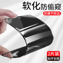 Apple ceramic film 11 steel film adhesive film 12pro soft film protection iPhoneX anti-peeping film xr full screen 7 anti-peep 8plus water gaze 13 anti-fingerprint promax mobile phone 1