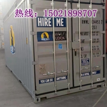 New sea container second-hand container sold a variety of styling design modification 6 meters 12 meters spot specifications complete