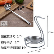 火锅勺子套装放勺子架子不锈钢汤勺架餐厅火锅店勺架漏勺子套装架