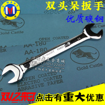 Taiwan Sima double head wrench opening two fixed wrench hardware tool F0301 hot sale