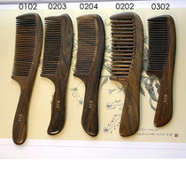Tan Carpenter YHCGB0102 0204 Natural Shen Guibao wood comb with dew gift log massage Shunfa