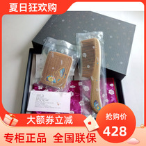 Carpenter Tan gift box comb mirror set Butterfly language a green sandalwood comb makeup mirror birthday creative couple gift
