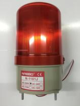 N-1101 new LED warning light sentry alarm light alarm light siren rotating sound
